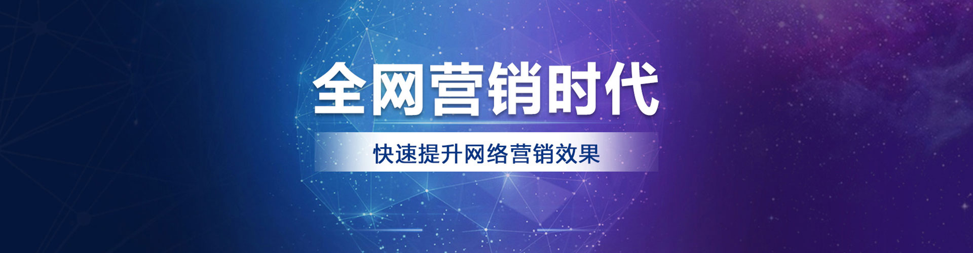 东辽信息流投放