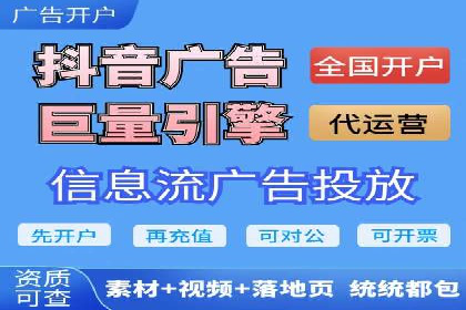 百度推广返点，助力广告主实现双赢