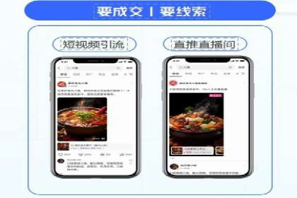 搜索引擎信息流优化技巧及案例
