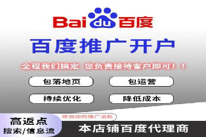 百度竞价实战：轻松赚钱攻略